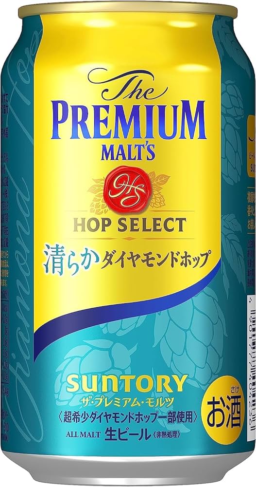 ★値下げ★プレミアムモルツ500ml 氷結350ml まとめ売り 71本 pc1_m.jpg
